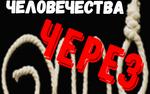 Возможен ли контроль человечества через ГМО (начало)