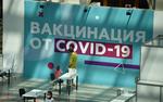 В Подмосковье уровень коллективного иммунитета к коронавирусу достиг 72,5%