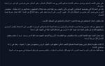 Террористы надеются на защиту ЕС от ЧВК Вагнера