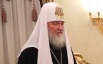 Патриарх Кирилл выразил соболезнования в связи со взрывом на территории монастыря в Серпухове