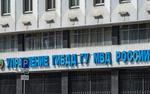 Масштабный сбой в работе систем ГИБДД не устранен: серверы с данными залиты водой