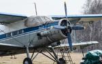 Самолёт Ан-2 рухнул на Камчатке: пилоты погибли