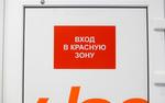 За сутки в Челябинской области от ковида скончалось 20 человек