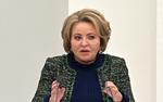 Матвиенко заявила, что в Совфед поступило обращение Путина об использовании ВС за рубежом