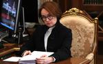 Набиуллина обратилась к своим подчиненным с просьбой избегать политических споров и сосредоточиться на работе и помощи друг другу