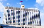 Правительство РФ утвердило перечень недружественных России иностранных государств