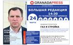 Южноуральцам расскажут, как будет вводиться жилье в нынешних условиях