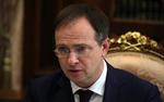 Мединский заявил, что РФ не хочет подвергать Киев большому военному риску