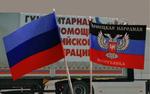 В Москве организовано 11 пунктов сбора гуманитарной помощи для граждан ДНР и ЛНР
