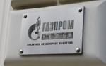 Транзит газа через Украину останется вдвое ниже контрактных обязательств «Газпрома»