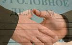 Уголовное дело мэра Орла Парахина как классический пример волокиты
