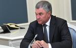Володин: глав стран, поставляющих оружие на Украину, следует привлечь к ответственности как военных преступников
