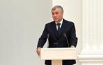 Володин заявил, что руководство США должно понести ответственность за совершаемые киевским режимом преступления