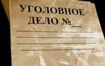 Как в Иркутске завели уголовное дело против честных застройщиков
