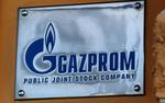 «Газпром» полностью прекратил поставки топлива в Нидерланды