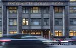 В Госдуму внесен законопроект о расширении списка запрещенных к передаче иностранцам сведений