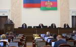 Назначена дата выборов в Законодательное Собрание Краснодарского края