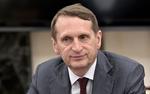 Нарышкин: политика НАТО является основной угрозой для международной безопасности