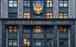 Спикер Володин и руководители фракций ГД провели встречу с главой Минпромторга Мантуровым