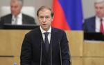 Госдума утвердила Дениса Мантурова на должность вице-премьера