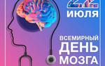 Эндокринологи утверждают что мозг от ковида устает