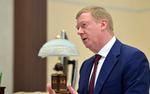 Песков о госпитализации российского гражданина Чубайса: печальные новости, желаем выздоровления, поможем, если обратится