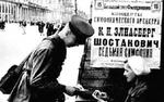 Седьмая симфония — один из самых ярких гуманистических символов Великой Отечественной и Второй мировой