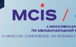 Шойгу выступит на X Московской конференции по международной безопасности