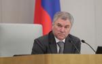Спикер Госдумы Володин: США продолжают милитаризировать нацистский киевский режим, толкая его на все новые преступления