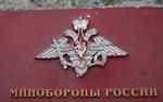 Генштаб РФ: студентов вузов дневной формы обучения призыв и частичная мобилизация не коснутся