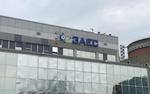 Глава «Росатома» Лихачев сообщил, что Запорожскую АЭС переведут на российское топливо