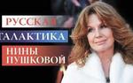 Человек из Питера
