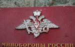 Минобороны: 11 человек погибли в результате стрельбы на полигоне в Белгородской области