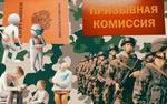 Курьёзы мобилизации: сломанный позвоночник и «боевое слаживание» на фоне запоя