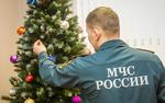 МЧС России напоминает о правилах пожарной безопасности в новогодние праздники