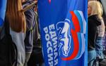 РБК: партия «Единая Россия» решила не проводить ежегодный съезд, так как сейчас «не время»