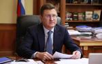 Новак заявил, что добыча газа в России по итогам года снизится на 18-20 процентов