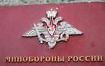 В Москве прошли переговоры министров обороны России, Сирии и Турции 