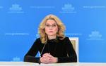 Голикова: с 1 января в ЛНР, ДНР, Запорожской и Херсонской областях будет действовать МРОТ, как во всех регионах РФ 16242 рубля