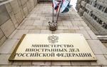 МИД РФ вызвал посла Эстонии Маргуса Лайдре и предписал ему покинуть Россию до 7 февраля 