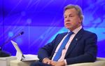 Сенатор Пушков: РФ вольно или невольно сыграла роль «ледокола», взламывающего выстроенную на долларе мировую финансовую систему