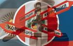 Депутат Госдумы Валеев: «Отказ от Конвенции об уголовном наказании за коррупцию не страшен для РФ»