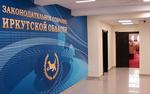 Законодательное собрание Иркутской области — о проблемах старшего поколения