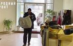 Свыше 10 миллионов рублей собрали южноуральцы для помощи бойцам
