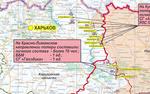 Минобороны РФ опубликовало карту боевых действий в зоне спецоперации на 17 апреля