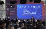 Губернатор Кубани принял участие в форуме «Новая философия воспитания»