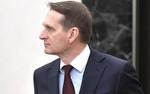Нарышкин: попытка раскачать общество и разжечь гражданскую войну провалилась
