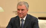 Володин провел совещание с главами думских фракций