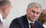 Спикер Госдумы Володин: мятеж показал авторитет президента РФ Владимира Путина в обществе 