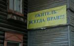 «Известия»: в России изменят систему оплаты ЖКУ, появятся специальные счета для оплаты услуг